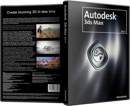 1288135385441autodesk3dstudiomax2011.jpeg