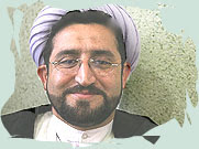 همراه