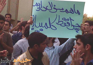 زیر چتر چل تیکٌه