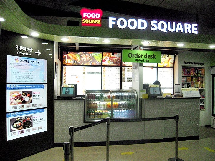 The Podanys | Welcome to our world: Food Square @ Incheon Airport, Korea