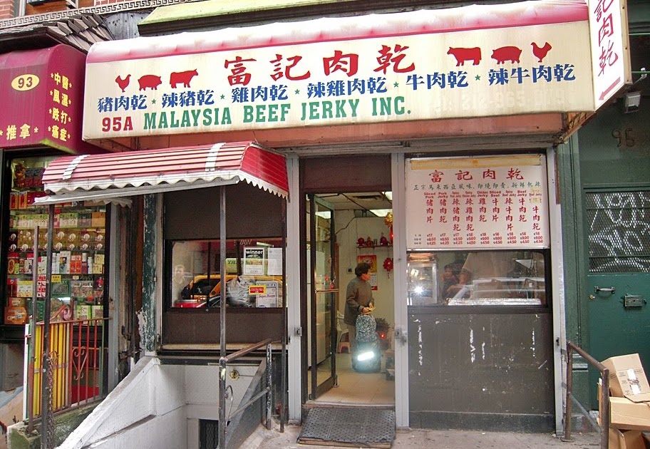 The Podanys to our world Malaysian Bak Kwa in Chinatown, NYC