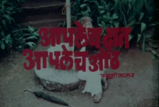 Aaplech Daat Aaplech Oth (1990)