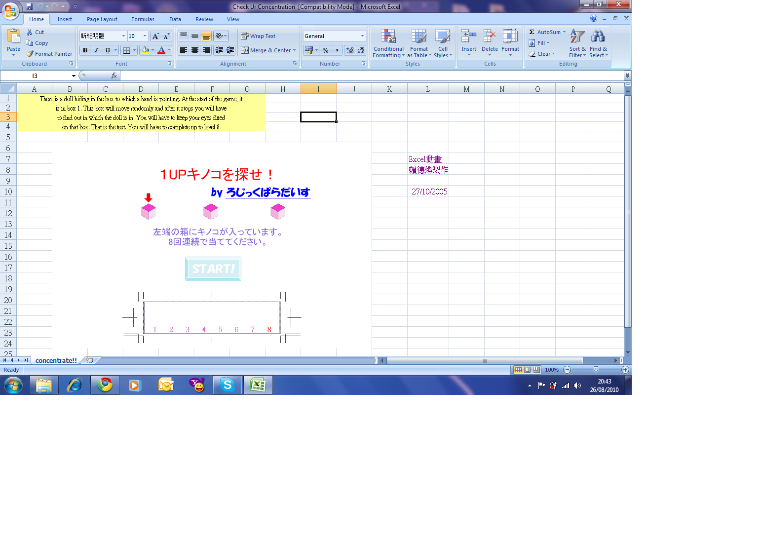 free download excel iq games pengkisahan sebuah kisah excel games free download