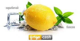 LimonCash адалт партнёрка