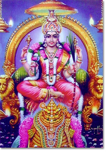 || Shri Matha ||