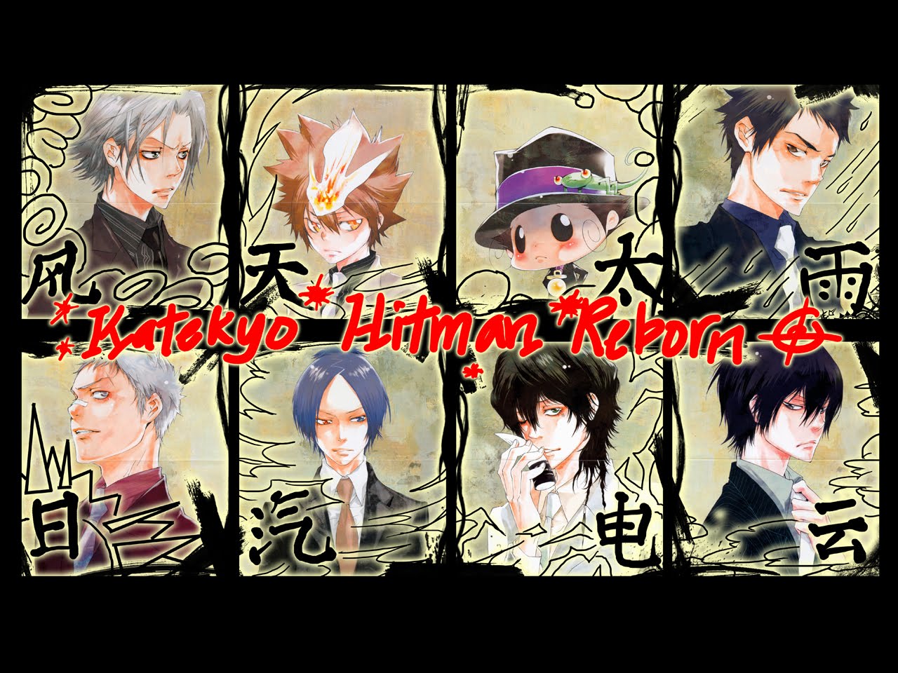 Katekyo Hitman Reborn cosplay