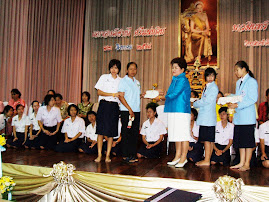 รับรางวัลลูกกตัญญู  ประจะปี 2550