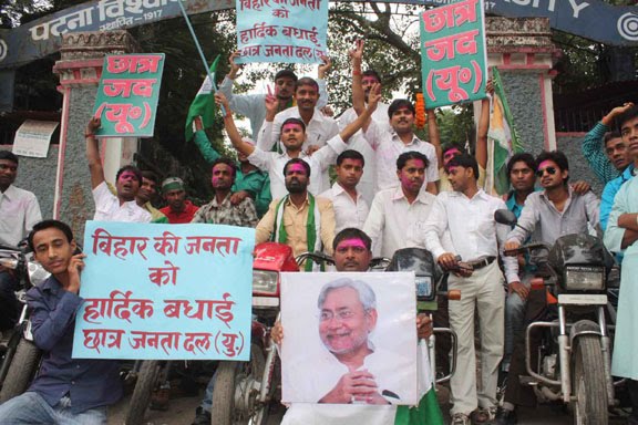 Patna University Logo