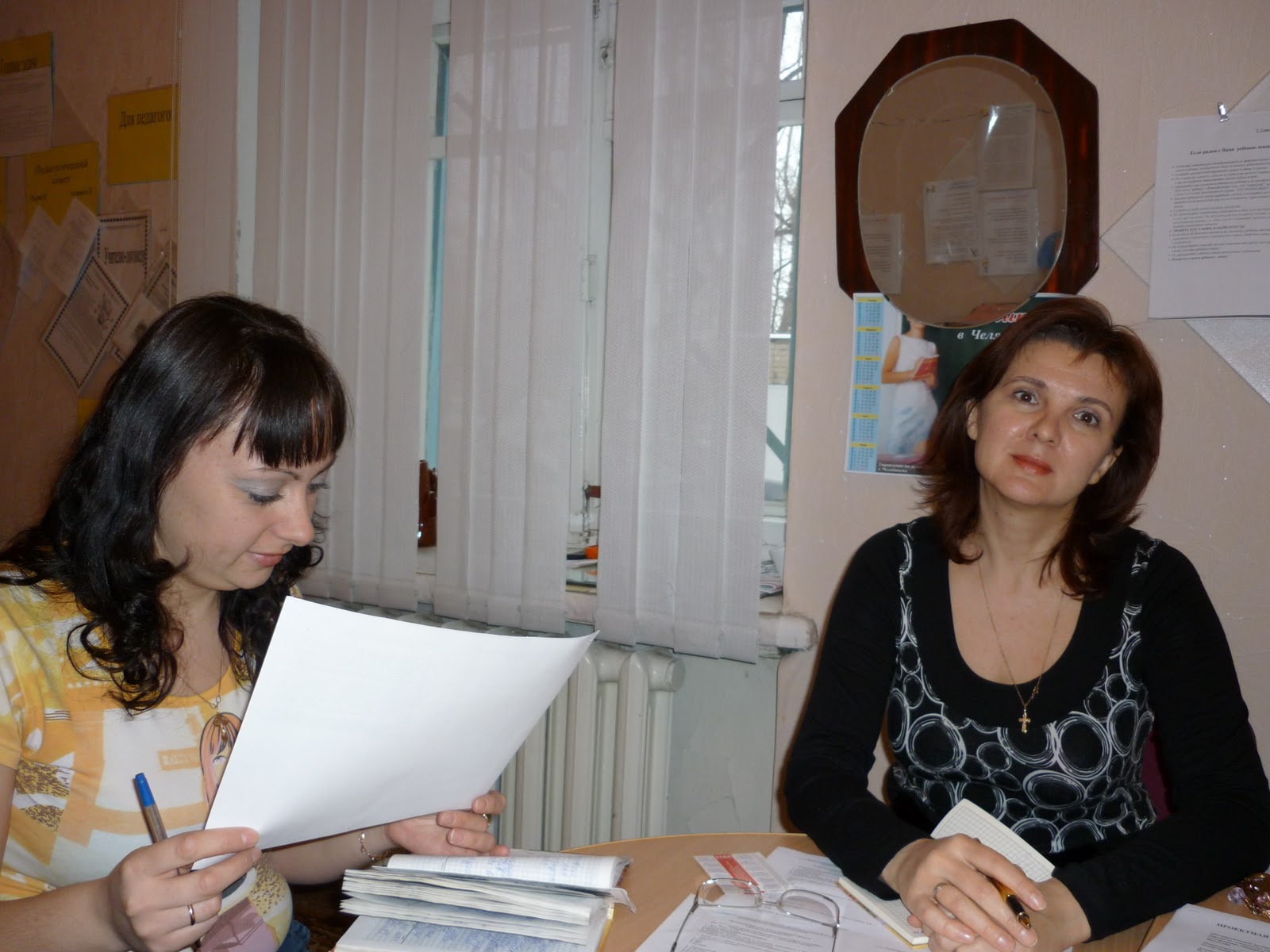 Английский язык 10 класс агабекян