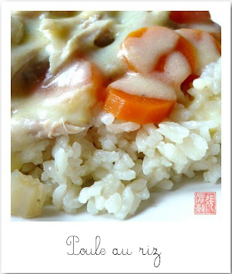 Poule+au+riz+%5B1600x1200%5D.JPG