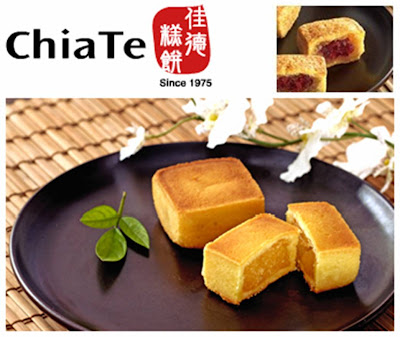Chiate Pineapple Cake Price Chiate Pineapple Cake Price