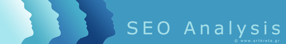 Προώθηση ιστοσελίδων SEO Analysis