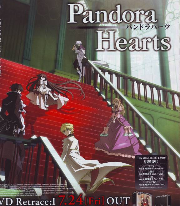 Pandora Hearts Anime