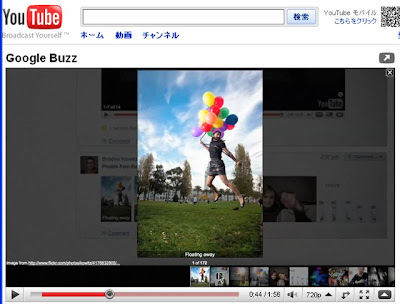 Google Buzz