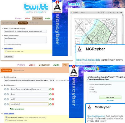 twi.tt โพสต์ไฟล์เอกสาร/ทำโพล บนทวิตเตอร์