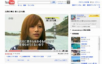 海女(AMA) : Woman Shell Diver 大向美咲(OMUKAI MISAKI,โอมุไค มิซากิ)