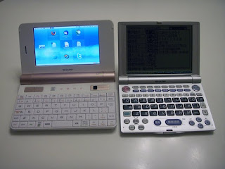 เปรียบเทียบขนาด Sharp(ชาร์ป) [NetWalker PC-Z1] กับ พจนานุกรมอิเล็กทรอนิกส์