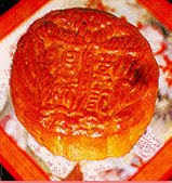 เยว่ปิ่ง (Yue Bing) หรือ ขนมไหว้พระจันทร์ (Moon Cake)