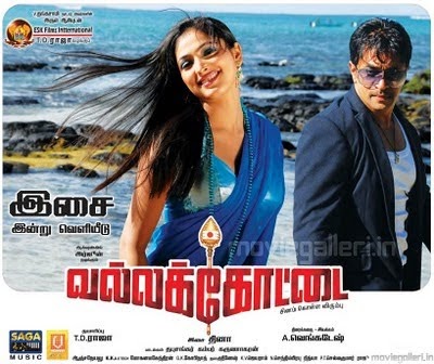 vallakottai tamil full movie free 12