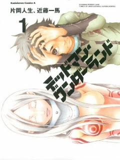 Deadman Wonderland Episode 1 2 3 4 5 6 7 8 9 10 11 12 sub OP ED ost