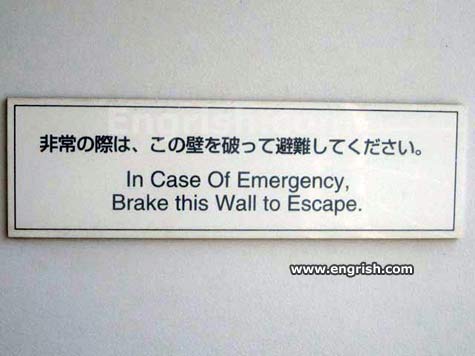 [in-case-of-emergency.jpg]