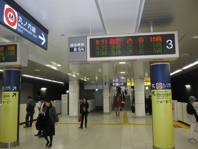 東京メトロ副都心線　各停　渋谷行き1　7000系