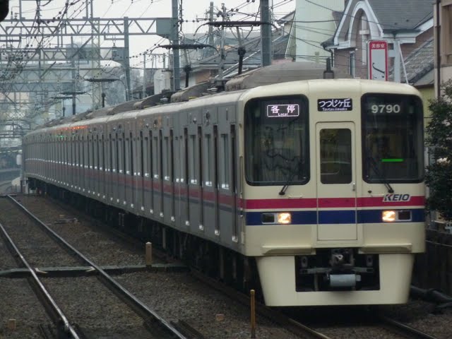 京王電鉄　つつじヶ丘行き　9000系(平日4本運行)