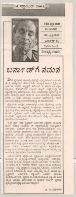 Shrinidhi Hande (enidhi) 's article that was published in local media