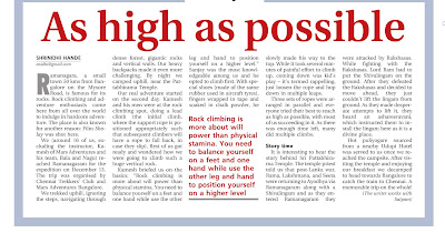Ramanagaram Rock Climbing article in Ergo