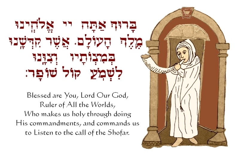 Jewish Contemplatives The Voice of the Shofar (Sept 2007)