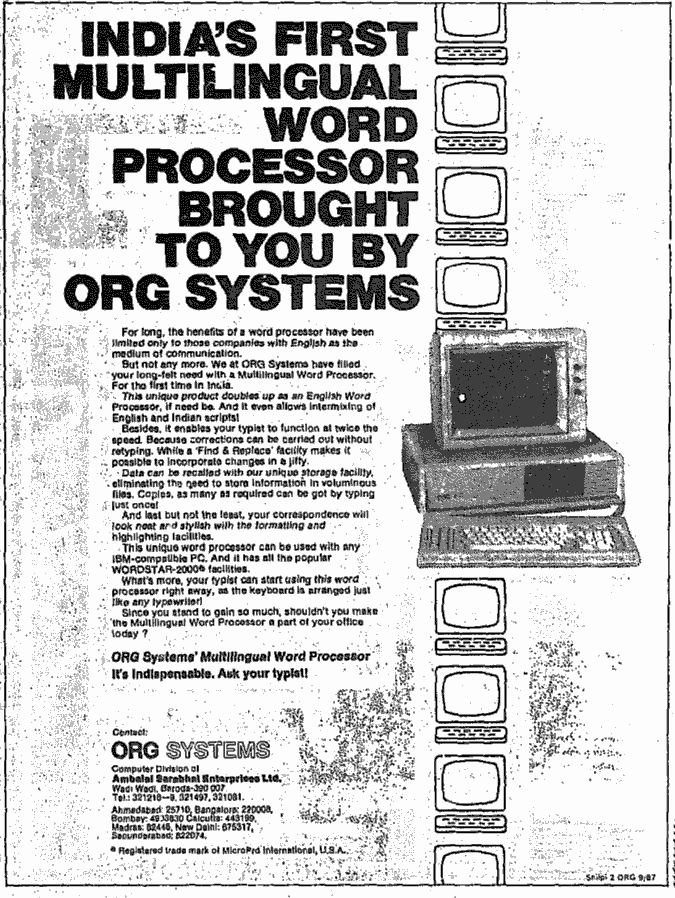 When Machine was coming Computer Ads from India