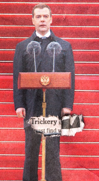 [Trickery_2.jpg]