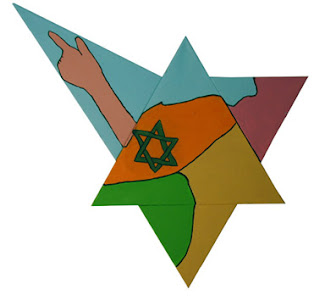 Magen David israeli art