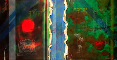 מגן דוד על גבי פיתוחים אמנות ישראלית