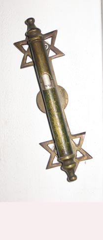 [Mezuzah+David+Shield-1.jpg]