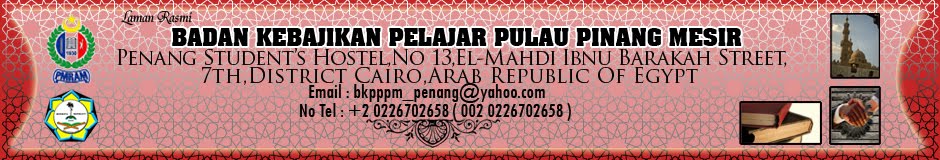 Badan Kebajikan Pelajar Pulau Pinang Mesir (SEJARAH)
