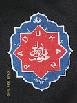 LOGO ASAL PERSATUAN SENI SILAT LIAN PADUKAN JOHOR