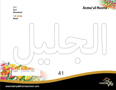 Asmaul Husna 41 Asmaul Husna 41