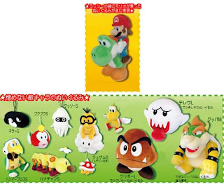 mario cheep cheep plush