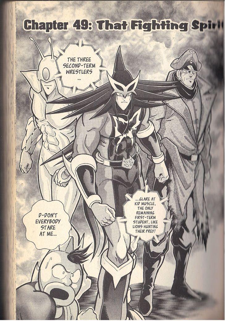 Get Kinnikuman Ii Sei Vol 6 Chapter 49 Mangahasu For Free Wallpaper Kinnikuman Ii Sei Vol 6 Chapter 49 Mangahasu Desktop Wallpaper Free