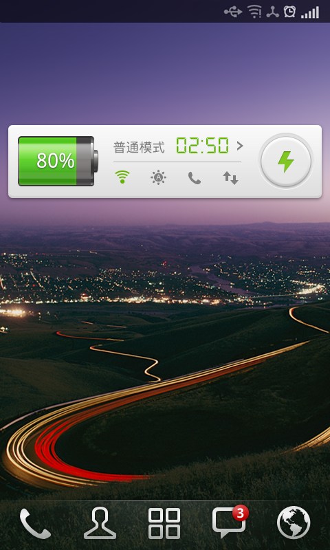 GO Battery Saver & Power Widget Premium APK v4.13