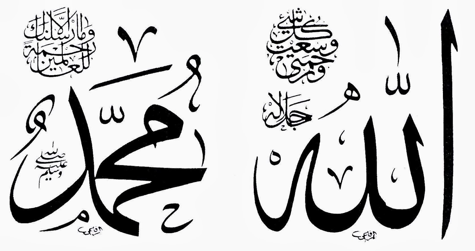 Image result for ‫كلمة محمد رسول الله بالخط العربي‬‎
