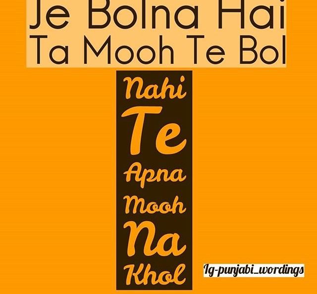 punjabi love wallpapers free