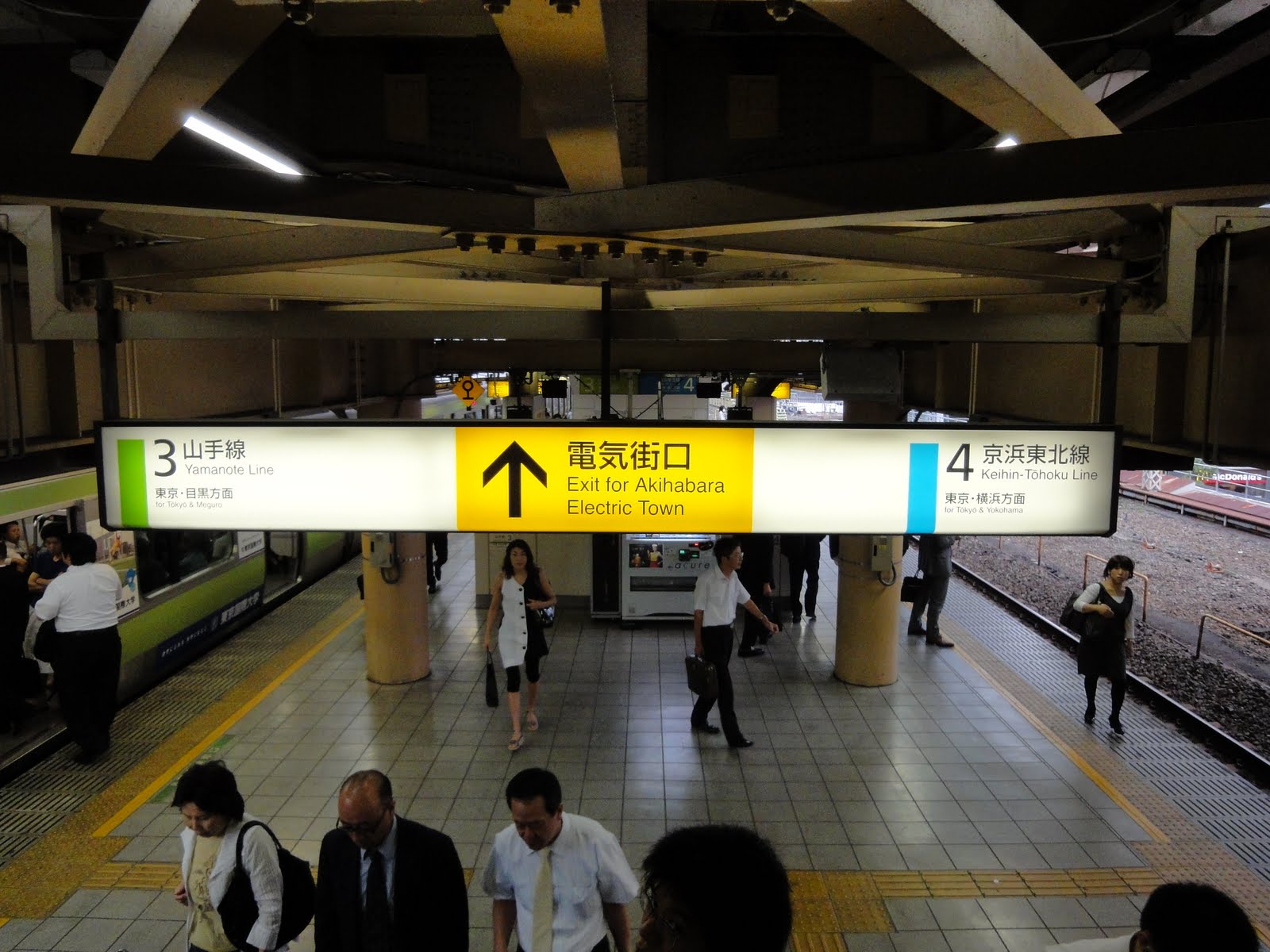 Travel Journal: How to Reach Akihabara