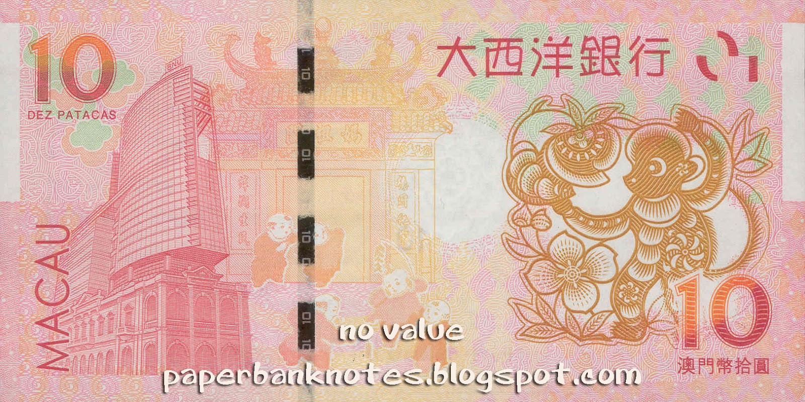 2012 Macau Dragon Year 'BANCO NACIONAL ULTRAMARINO $10' AND 'Bank of China $10' 