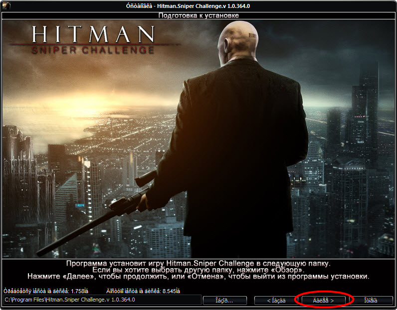 hitman sniper challenge crack download hitman sniper challenge crack download
