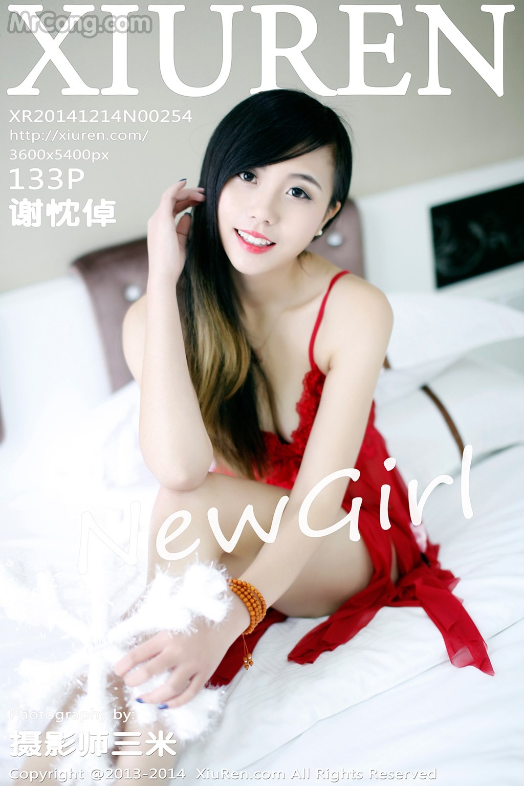 XIUREN No. 2254: Model Xie Chen Zhuo (谢忱 倬) (134 pictures)