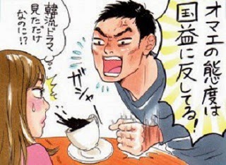 在特会の元幹部、二審も有罪判決 ヘイトで ...