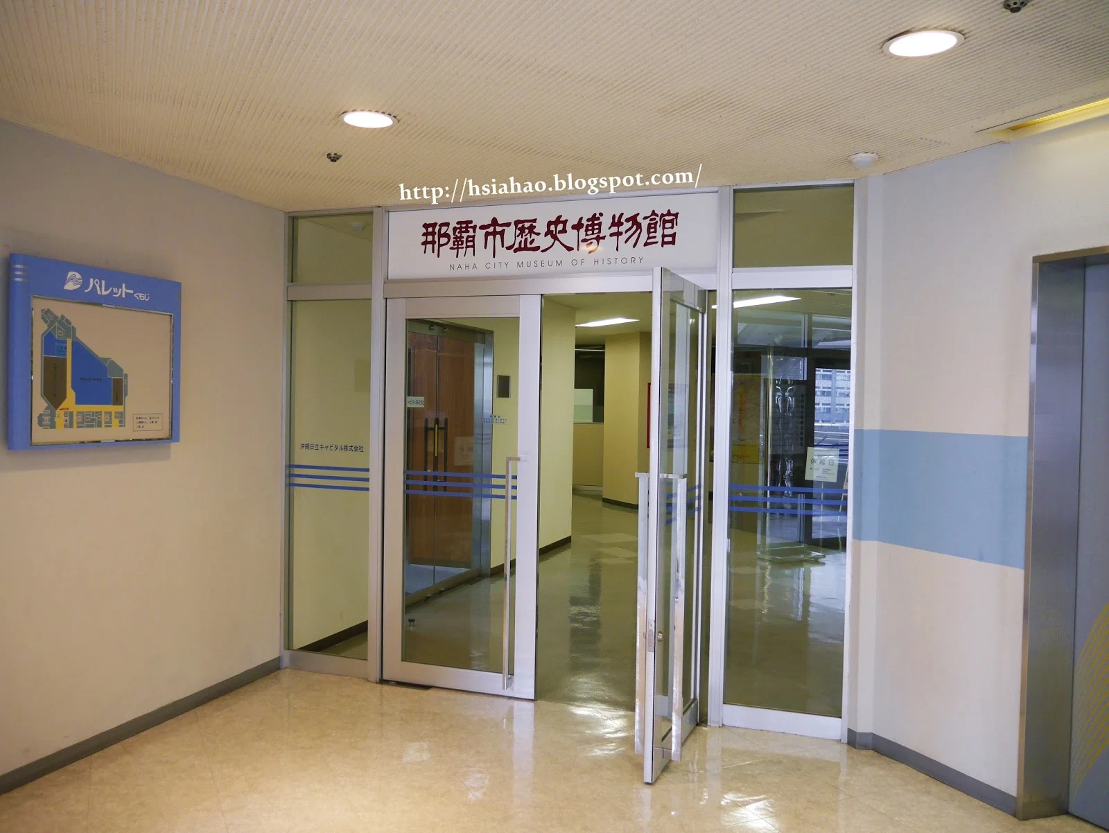 沖繩-國際通-那霸市歷史博物館-Okinawa-naha-city-museum-of-history