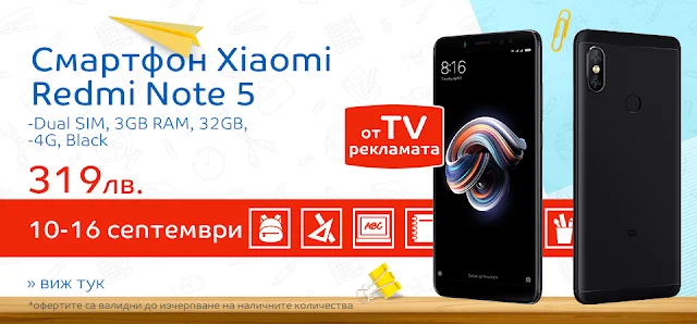 Смартфон Xiaomi Redmi Note 5, Dual SIM